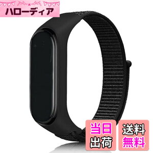 �y���������zEmoin �R���p�`�u�� Xiaomi mi band 7 �����o���h mi Band 6 �o���h �Ή� Miband5 �����o���h mi band 4 �����o���h �V���I�~ �X�}�[�g�o���h7 �ւ��o���h �����o���h �ւ��x���g �����p �i�C��