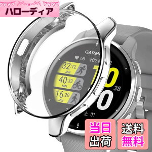 �y���������zMiimall �Ή�GARMIN (�K�[�~��) Venu 2 Plus��p�P�[�X GARMIN (�K�[�~��) Venu 2 Plus�J�o�[ �\�t�g �҂�����Ή� �C�菝�h�~ �h�Ռ� �����ߗ� TPU�ޗ� �S�ʕی� ����h�~ GARMIN Venu 2 Plus�o���p