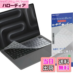 �y���������z�yMacbook Neo/Air/Pro �Ή��z MacBook ���p �L�[�{�[�h�J�o�[ MacBook Neo (512G)/ Air 13 / Air 15 / Pro 14 / Pro 16 | M5 M4 M3 M2 Pro Max - ���{��JIS�z�� ���� ���� �}�b�N�u�b�N �v�� �G�A�[ Digi-Tatoo