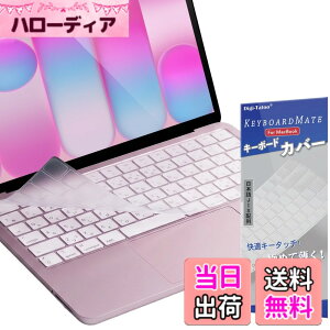�y���������zDigi-Tatoo 2026 MacBook Neo 256GB�iTouch ID�񓋍�, Model A3404�j��p �L�[�{�[�h�J�o�[ ���{��JIS�z�� - ���� ���� �}�b�N�u�b�N �l�I