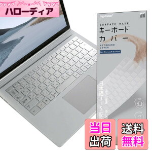 �y���������zMicrosoft Surface Book 3/2 Laptop 2 ��p �L�[�{�[�h�J�o�[ JIS ���{��z�� TPU�ޗ� ���������� �ی�J�o�[ �L�[�X�L�� for �}�C�N���\�t�g Surface�h�� �h�o �h�w��