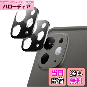 �y���������zESR �K���X�����Y�t�B���� iPad Pro 13/11�C���` M5 2025/M4 2024��p iPad Pro 12.9/11�C���` (2022/2021/2020) �Ή� 9H �����K���X�����Y�ی� ���h�~ HD�N�����e�B 3D �t���J�o�[ 2������