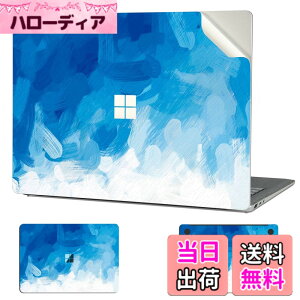 �y���������zDigi-Tatoo Surface ��p�X�L���V�[�� �J�o�[ �X�e�b�J�[ (Surface Laptop5 / Laptop4 / Laptop3 15�C���`�p) �S�g�ی�A���O���\�A�����h�~����юc�����t���[ [Blue Paint]