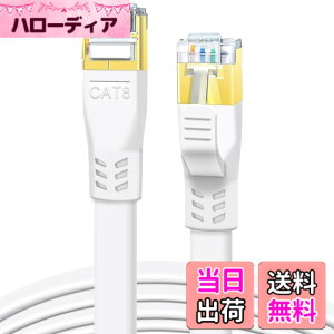 �y���������zDDMALL CAT8 �C�[�T�l�b�g�P�[�u�� 30m�A���� 40Gbps 2000MHz �V�[���h�A�t���b�g �M�K�r�b�g �l�b�g���[�N LAN �p�b�`�R�[�h RJ45 �R�l�N�^�t���A�Q�[���APS5�APS4�APS3�AX Box�A���[�^�[�A