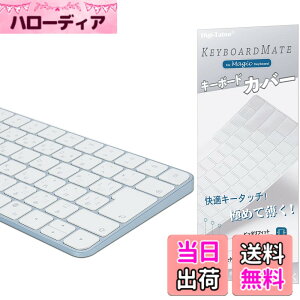 �y���������ziMac Magic Keyboard�p�L�[�{�[�h�J�o�[ �Ή� ���{��JIS�z�� - M4�`�b�v iMac 24�C���` �L�[�{�[�h�J�o�[ �X�L�� (Model A3203/A2450 Touch ID�Ȃ�, �e���L�[�Ȃ�) �����^ �h���h�o ����