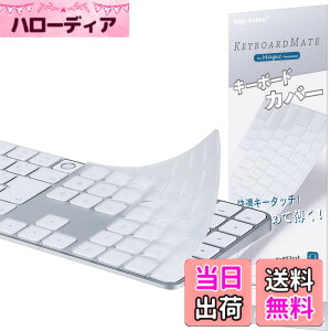 �y���������z�y2024�N M4�`�b�v�z iMac Magic Keyboard�p�L�[�{�[�h�J�o�[ ���{��JIS�z�� - iMac 24�C���` �L�[�{�[�h�J�o�[ �X�L�� (Model A3119, Touch ID����, �e���L�[�t��) �����^ �h���h�o ����