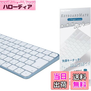 �y���������ziMac Magic Keyboard �p �L�[�{�[�h�J�o�[ �Ή� ���{��JIS�z�� - M4�`�b�v iMac 24�C���` �L�[�{�[�h�J�o�[ �X�L�� (Model A3118/A2449 Touch ID����, �e���L�[�Ȃ�) �����^ �h���h�o ����