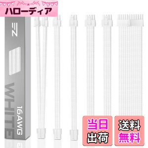 �y���������zEZDIY-FAB PC�d�������X���[�u�P�[�u�� GPU/CPU�pPC�d�� �����P�[�u�� �d����p PSU�P�[�u�� PC�d���P�[�u�� 16AWG�����\���R�A 2�{��8�s��GPU�����P�[�u�� 2�{��6�s��GPU�����P�[�u�� 1�{