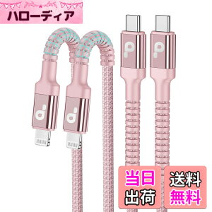 �y���������zUSB C ���C�g�j���O�P�[�u�� 2M 2�{�Z�b�g Type C Lightning�P�[�u�� �}���[�d�������f�[�^���� c�^�C�v iPhone�P�[�u�� iPhone 13 /mini/Pro/Max/iPhone 12/SE/XR/XS/X/8