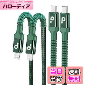 �y���������zUSB-C ���C�g�j���O�P�[�u�� 2M 2�{�Z�b�g�yC94 Apple MFi�F��/PD�Ή� �z�}���[�d�������f�[�^���� iPhone �[�d�P�[�u�� c�^�C�v Type C Lightning�P�[�u�� iPhone 13 /mini/Pro/Max/iPhone 12/SE/XR/XS/X / 