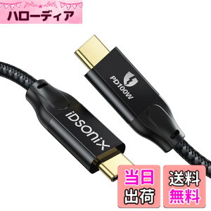 �y���������zUSB Type-C �P�[�u��1m iDsonix100W PD�}���[�d USB3.2 Gen2x2 �^�C�vc �P�[�u��20Gbps�����f�[�^�]�� 4K@60Hz�f���o��E-marker�`�b�v���� MacBook/MacBook Pro/iPad Pro/Samsung/Type-C�@��ƌ݊���������܂�