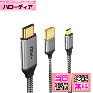 �y���������zfairikabe HDMI to Type C �A�_�v�^�[�P�[�u�� 4K60Hz 2m HDMI to USB Type C ���j�^�[ HDMI 2.0 Xreal Air/Nreal Air/Rokid Air/Steam Deck Dock/PS5/Xbox/���o�C�����j�^�[�Ή�