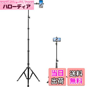 �y���������zelitehood�X�}�z�X�^���h �O�r �i���[42cm �ő咷��205 cm�j 4�i�K�������� ���ՎB�e �]�|�h�~ �A���~�j�E������ iphone �O�r 360�x��] �O�[�X�l�b�N �X�}�z�X�^���h ���񂫂Ⴍ iPhone 15