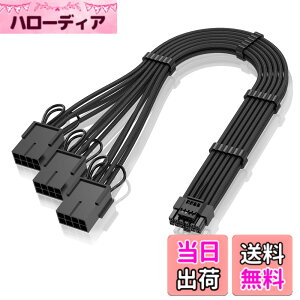 �y���������zEZDIY-FAB �d����p PSU�P�[�u�� �����X���[�u�P�[�u���A16 �s�� (12+4) 12VHPWR PCIe 5.0 �R�l�N�^�I�X - 3X PCIE 8 �s���ARTX 4080 3090Ti �p�A16AWG 30CM �v���C���X�g�[�����ꂽ�R�[���t�� - ��