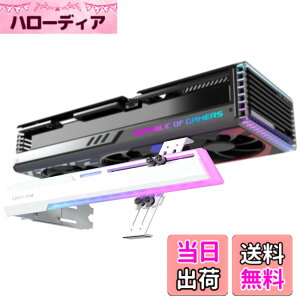 �y���������zEZDIY-FAB �ėp�r�f�I�J�[�h�z���_�[ GPU�u���[�X�T�|�[�g �O���{ �x�� gpu �T�|�[�g �L�k�\���u���P�b�g ARGB 5V 3PIN�}�U�[�{�[�h�̓��� �O���t�B�b�N�J�[�h���Œ肷�� GPU���x���� GP
