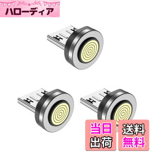 �y���������zENDLESSHINE TYPE C to TYPE C �}�O�l�b�g�ϊ��A�_�v�^ USB-C 240W 9pins ����Type-C�P�[�u�����}�O�l�b�g�^�C�vc�P�[�u���ɕϊ�90/180/360�x��]5A���}���[�dUSB2.0�@480Mbps�f�[�^�]��