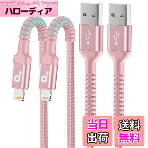 �y���������z���C�g�j���O�P�[�u��2M 2�{�Z�b�gMFi�F�� iphone �[�d�P�[�u�� �}���[�d ���ϋv �f�[�^�]�� �f���h�~�����ӂ���R�[�h Apple iPhone 14 13 12 11 Pro Max XS XR X 8 7 6 5 Plus iPad iPod�e��Ή�