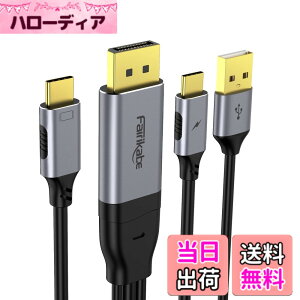 �y���������zfairikabe DisplayPort to USB C �P�[�u�� 5K60Hz/4K144Hz/4K60Hz�A2m �P����DisplayPort�\�[�X ���� USB-C �^�b�`�\�ȃ��o�C�����j�^�[�AStudio Display�ANreal Air/Xreal �K���X�AUSB Type-C���j�^�[�A�v���W