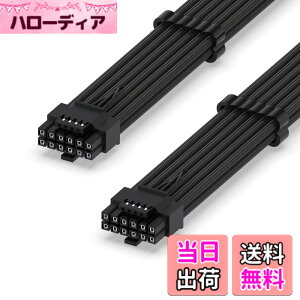 �y���������zEZDIY-FAB PCIe 5.1 12V-2x6 �d����p�X���[�u�P�[�u�� 16AWG 600W 12+4�s�� �I�X-�I�X PC�d�����j�b�g�p�����P�[�u�� RTX 5080/5070 Ti/4090/4080/4070 Ti�Ή� 60cm - ��