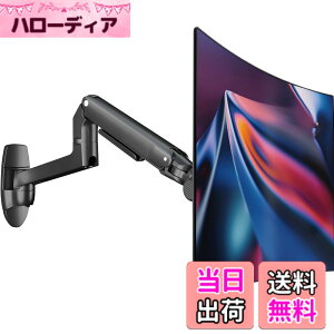 �y���������zErgounion PC���j�^�[�A�[�� �Ǌ|�� �t���f�B�X�v���C�A�[�� 13-38�C���`�Ή� �ω׏d11kg �Ǌ|�A�[���� VESA 75x75mm 100x100mm�Ή� PC�A�[�� ���p�x���� �z�����[ ���j�^�[�� �Ǖt�� - �u��