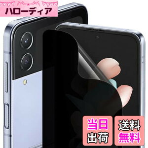 �y���������z[2��] DIACUBE Samsung Galaxy Z Flip 5 5g �p �`�����h�~�t�B���� [�v���C�o�V�[ �ی�][�����^�b�`���x][���ȉ񕜋@�\][�����ߗ�][�K�C�h�c�[���ȒP���t��]