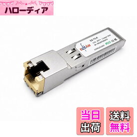 【送料無料】Elfcam - 10G SFP+ RJ45銅モジュール 30m 10GBASET / 5G / 2.5G / 1G対応 − ホットスワップ対応・Realtekチップ搭載・Cisco/Juniper/Arista互換