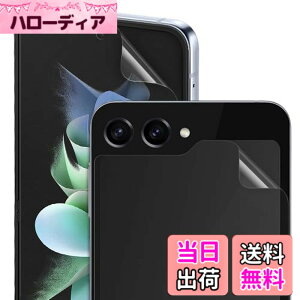 �y���������z�y7���Z�b�g�z DIACUBE Galaxy Z Flip 5 ���� �X�N���b�`���ȏC���t�B����, �t�����p 3��+�t�����g��ʗp 3��+�J�����t�B���� 1���A�K�C�h�c�[���ȒP��t��