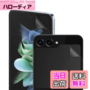 �y���������z�y�u���[���C�g�J�b�g�z�y7���Z�b�g�z DIACUBE Galaxy Z Flip 5 �p ������w��h�~�ی�t�B����,�t�����p 3��+�t�����g��ʗp 3��+�J�����t�B���� 1���A[�ڂ̔����y��][�K�C�h�c�[��