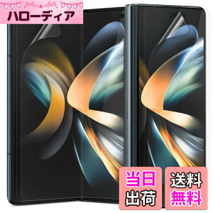 �y���������z�y�u���[���C�g�J�b�g�z�y6���Z�b�g�z DIACUBE Galaxy Z Fold 6 5G/Z Fold 5 5G/Z Fold 4 5G/Z Fold 3 5G ������w��h�~�ی�t�B����,�t�����p 3��+�t�����g��ʗp 3��, [�ڂ̔����y��][�K�C�h�c