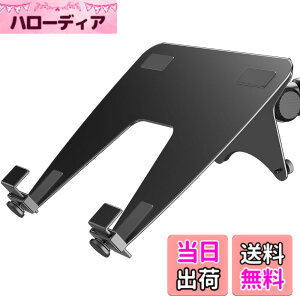 �y���������zergounion ���j�^�[�A�[���p�m�[�g�p�\�R���g���C - VESA�}�E���g 100x100mm �ő�17.3�C���` & 26.6�|���h �m�[�g�u�b�N�g���C �I�t�B�X�f�X�N�A�N�Z�T���[ - �u���b�N