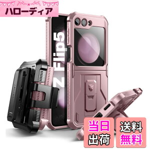 �y���������zDexnor Samsung Galaxy Z Flip 5 5G�p �P�[�X �S�ʕی�f���A�����C���[ �ϏՌ����P�[�X �L�b�N�X�^���h�t��(�s���N)