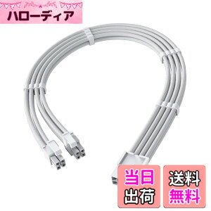 �y���������zEZDIY-FAB PC�p�X���[�u�P�[�u�� EPS/CPU�pPC�d�������P�[�u��, EPS 8�s�����X-CPU 8�s��(4+4)ATX 4�s���I�X, �}�U�[�{�[�hCPU�d�������P�[�u�� 16AWG 30 cm - �S��
