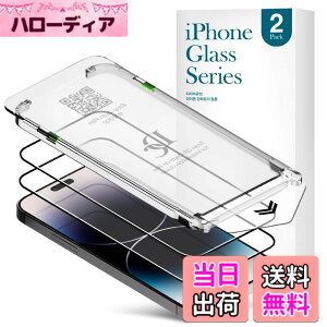 �y���������z�y2���Z�b�g+�K�C�h�g�t���z DIACUBE iPhone 14 Pro Max �p �����K���X�t�B�����A3D���E���h�G�b�W �d�x9H �t���ی�t�B�����A ���܂őS�ʕی�A[�ق���܂Ŏ�菜����ݒu�t���[���t