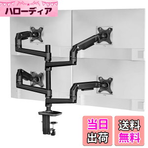 �y���������zErgounion(�G���S���j�I��) ���j�^�[�A�[�� 4��� �t���f�B�X�v���C�A�[�� PC�A�[�� ���j�^�[�}�E���g 4�� ���J�j�J���X�v�����O�� �O�����b�g�����N�����v�� 13~40�C���`�Ή� �ω�
