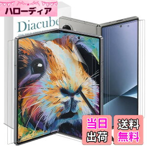 �y���������z�y�y�[�p�[���C�N�z�y6���Z�b�g�z DIACUBE Galaxy Z Fold 5 �p ���C����ʗp �y�[�p�[���C�N�t�B���� 3��+�t�����g��ʗp ������w��h�~�ی�t�B���� 3��, [�A���`�O���A][���ȉ񕜋@