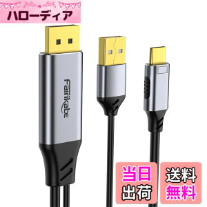 �y���������zFairikabe 6.6�t�B�[�g DisplayPort - USB C�P�[�u�� DP 1.2�I�X-Type-C�I�X 4K@60Hz HDR MacBook Pro/Air�AiMac�A�|�[�^�u�����j�^�[�AUSB-C�f�B�X�v���C���j�^�[�ɑΉ�