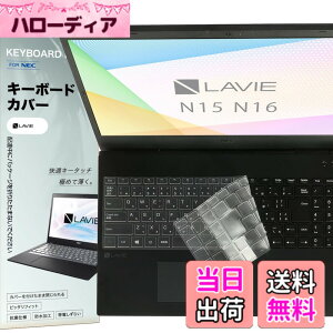 �y���������zNEC LAVIE Direct N16 N16(R) N1685 N1675 N1655 N1635 / LAVIE N15 N15(R) N15(A) N1577 N1575 N1570 N1535 2026 �Ή� �L�[�{�[�h�J�o�[ �ی� �t�B���� �����^ ���������� TPU�f��