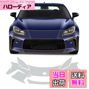 �y���������zFDAIUN �v���e�N�V�����t�B���� �g���^ GR86 ZN8�^ 2021-2023�N ��p �w�b�h���C�g�t�B���� TPU �ی�t�B���� �J�b�g�σt�B���� �X�N���b�`�K�[�h ���h�~ ���ȏC���@�\ Toyota GR86 �Ԏ��