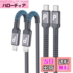 �y���������zUSB-C Lightning�P�[�u�� 3M 2�{�Z�b�g �^�C�vC iPhone �[�d��P�[�u�� MFi�F�� �i�C�����҂� �}���[�d������ ���C�g�j���O�P�[�u��PD�Ή� iPhone 14/13/13 Pro/13 Pro Max/12/12 Pro/12 Pro Max/12 mini/11 
