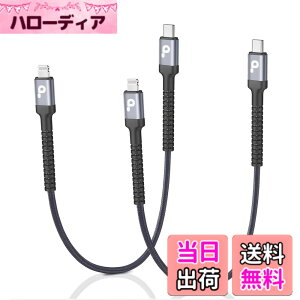 �y���������zPRAKIE USB C ���C�g�j���O�P�[�u�� iPhone �[�d�P�[�u�� �}���[�d �f�[�^�]�� ���ϋv �^�C�vC ���C�g�j���O�P�[�u��0.3MiPhone 13/13 Pro/13 Pro Max/12/12 Pro/12 Pro Max/11 Pro Max/SE/XS/XR/X/8/8 Plus�e