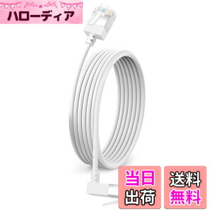 �y���������zDutevolns �����^ Cat6 �C�[�T�l�b�g�P�[�u�� 90�x�������A���O�� 10m�A�_��X���� RJ45 Cat6a LAN�P�[�u�� �A����10Gbps 550Mhz�P�[�u���A�Ή� PC�A���[�^�[�APS4�APS5�p�i���j