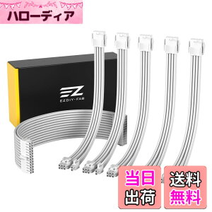 �y���������zEZDIY-FAB PC�d�������X���[�u�P�[�u�� 18AWG�����\���R�AATX3.0/3.1 �Ή� 24�s��/8�s��CPU/6+2�s��GPU �����P�[�u�� 30cm 6�{1�Z�b�g �d���J�X�^�� Mod �p �_��ŊǗ����e�Ղł� PC�d�����j�b