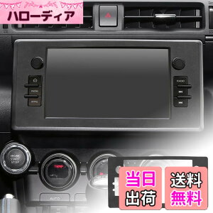 �y���������zFDAIUN �ԃZ���^�[�R���\�[�� �t���[�� ���� �X�e�b�J�[ �X�o�� BRZ �g���^ GR86 (2021-��)��p �A�N�Z�T���[ �G�N�Z�C���ޗ� �\�t�g�Ȏ�G�� ������� �J�X�^���h���X�A�b�v �����p