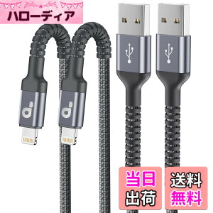 �y���������ziPhone �[�d�� �P�[�u�� 3M 2�{�Z�b�g���C�g�j���O�P�[�u�� ���� ���ϋv �i�C���������f�[�^�]�� �����ӂ��񂶂イ�ł�P�[�u�� iPhone 14 13 12 11 Pro Max XS XR X 8 7 6 5 Plus iPad