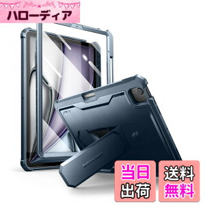 �y���������zDexnor iPad Air 13�C���` M2(2024)�p �t���{�f�B�ϏՌ��ی�J�o�[ �L�b�N�X�^���h&��ʕی�t�B��������&�y���V���z���_�[�t��(�u���[)