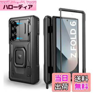 �y���������zDexnor Samsung Galaxy Z Fold 6�i2024�j�p�P�[�X �q���W�ی쁕��ʕی�t�B�����t�� �d���x�V���b�N�v���[�t�ϏՌ��o���p�[���O�h�P�[�X�J�o�[(�u���b�N)