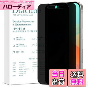 �y���������z[2��] DIACUBE iPhone 16 Plus �p [27°] �`�����h�~�t�B����, 6H PET �K���X�R�[�e�B���O�t�B�����y�v���C�o�V�[�ی�z�A�C�t�H��16�v���X�t�B���� [���炩�ȃ^�b�`����/�C�A�h�~/�z�R��