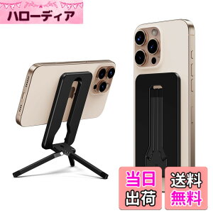 �y���������zelitehood ���C���~�j�O�r for iPhone, �y�ʎO�r ������ Magsafe�X�^���h ���s&�^��p, �p�x�����\, �R���p�N�g�݌v, �}�O�Z�[�t �X�}�z�X�^���h�Ή� iPhone 16/15/14/13/12 �V���[�Y