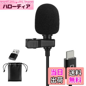 �y���������z���x���A�}�C�N USB-C�A�R���f���T�[�}�C�N iPhone 16/15 & Android Type-C�Ή��AUSB-A�ڑ��Ńp�\�R���E�m�[�gPC�ɂ��Ή��A200CM�����AYouTube�B�e�EVlog�EASMR�E�C���^�r���[�E�|�b�h�L���X�g