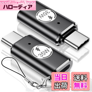 �y���������z���C�g�j���O �^�C�vc �ϊ� 2�Z�b�g, PD35W�}���[�d,�C���z���Ή��s��, ���C�g�j���O to Type C �ϊ�, Lightning USB-C �ϊ��A�_�v�^ for iPhone 17/16/15 Air Plus Pro Max Galaxy S23 Pixel 9/8 Macbook PC (
